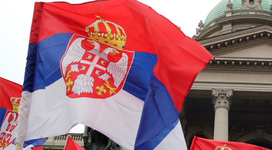 сербия и еаэс